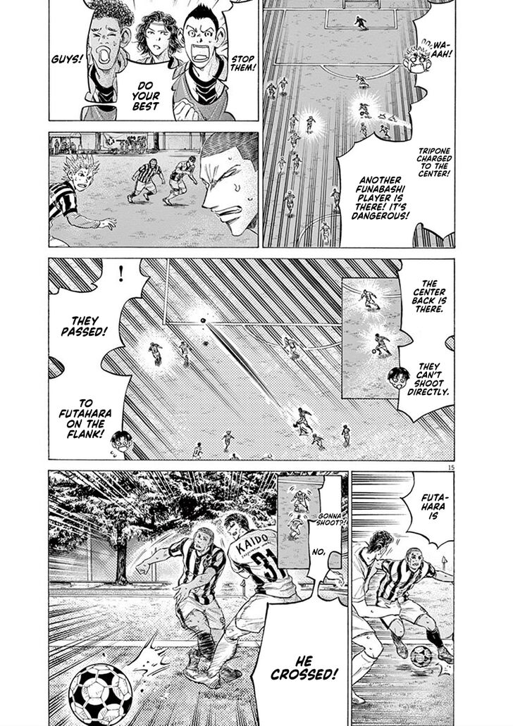 Ao Ashi, Chapter 193 image 15